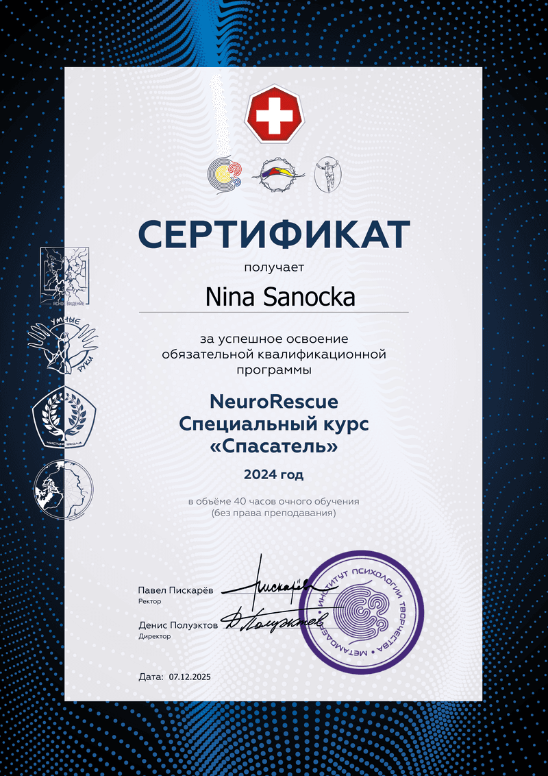 NeuroRescue — kurs specjalistyczny